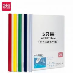 得力5901抽杆夹(混) 5只/包