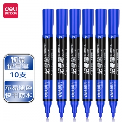 得力思达6881记号笔(蓝) 10支/盒