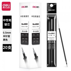 得力6901中性笔芯0.5mm半针管(黑) 20支/盒