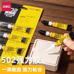 得力7146-502强力胶3g 8瓶/板