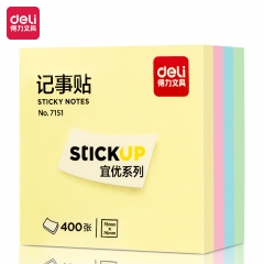 得力7151记事贴(混)76*76mm 6包/组