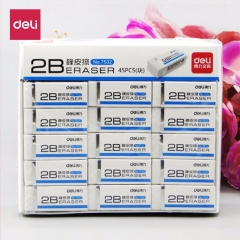 得力7532橡皮擦(白) 45块/盒