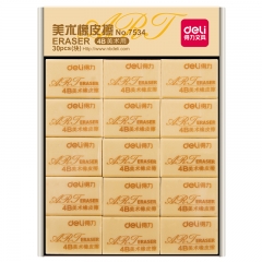 得力7534橡皮擦 30块/盒