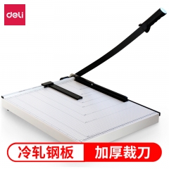 得力8011切纸机B3/A3切纸刀530*410(白灰)