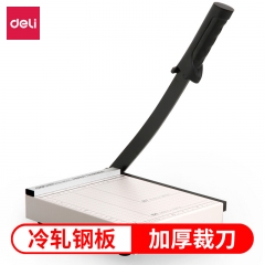 得力8016切纸机8*7 (白灰)