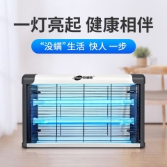 杰澜斯紫外线消毒灯臭氧移动可悬挂式杀菌器食堂幼儿园除菌灭菌除螨灯家用商用除异味UV紫外灯