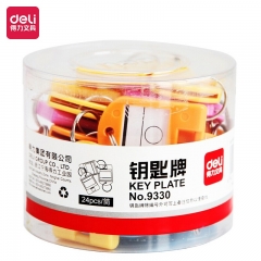 得力9321钥匙管理箱(灰色)