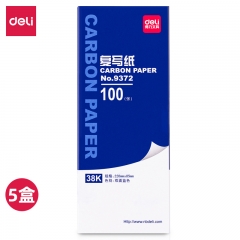 得力9372薄型复写纸(蓝)(8.5*22cm)-38K(100张/盒) 5盒/组