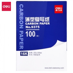 得力9375薄型复写纸(蓝)(25.5*18.5cm)-16K(100张/盒) 5盒/组
