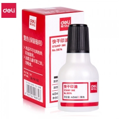 得力9874快干清洁印泥油(黑) 12瓶/组