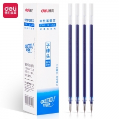 得力S760子弹头中性笔芯0.5mm(蓝) 20支/盒