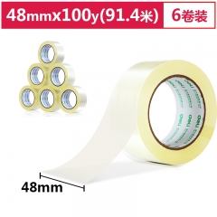 得力30205封箱胶带48mm*100y*50um(6卷/筒)(高透)