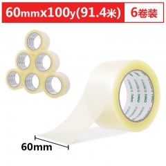得力30333封箱胶带60mm*100y*45um(6卷/筒)(普透)
