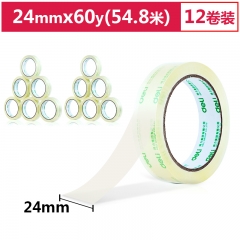 得力30133封箱胶带24mm*60y*50um(12卷/筒)(高透)