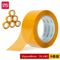 得力30239米黄封箱胶带48mm*100y*50um(米黄色)(6卷/筒)