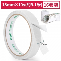 得力30402棉纸双面胶带18mm*10y*80um(白)(16卷/袋)