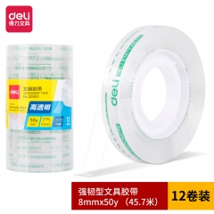 得力30003文具胶带8mm*50y*38um(12卷/筒)