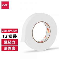 得力30412EVA泡棉双面胶带24mm*5y*2.5mm(白)12卷/组