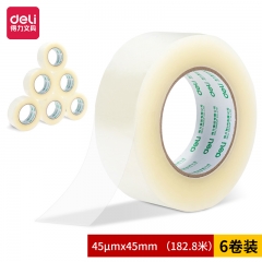 得力30185封箱胶带45mm*200y*45um(6卷/筒)(普透)