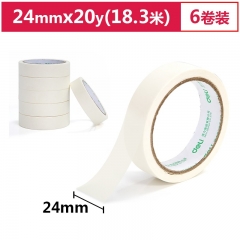 得力30670美纹纸胶带24mm*20y*145um(微黄)(6卷/筒)