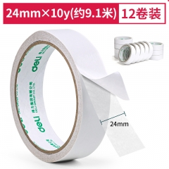 得力30403棉纸双面胶带24mm*10y*80um(白)(12卷/袋)