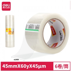 得力30182封箱胶带45mm*60y*45um(6卷/筒)(普透)