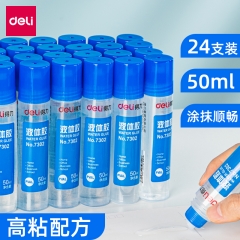 得力7302液体胶(无色)50ml 24支/盒