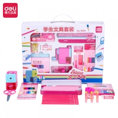 得力9665学生文具套装(红)