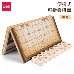 得力6733中国象棋(原木色)