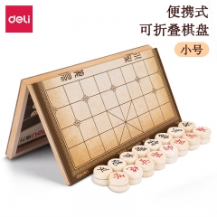 得力6732中国象棋(原木色)