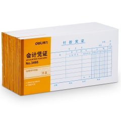 得力3466付款凭证(白色) 10本/组
