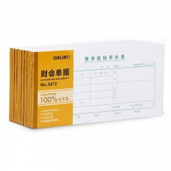 得力3472费用报销审批单(白色)10本/组