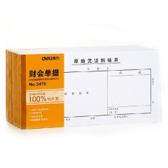 得力3476原始凭证粘贴单(白色)10本/组