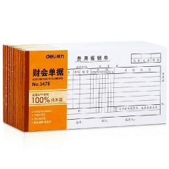 得力3478费用报销单(白色)10本/组
