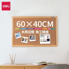 得力8762留言板600*400(浅黄色)