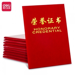 得力50703绒面荣誉证书(红)(10个/箱)