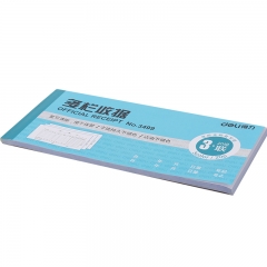 得力3499三联多栏收据(蓝)10本/组