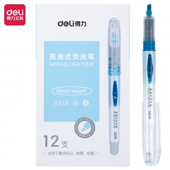 得力S618直液式荧光笔(蓝)12支/盒