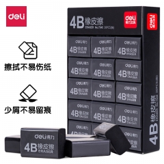 得力7545橡皮擦(黑)30块/盒