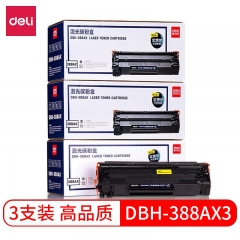 得力DBH-388AX3三支装特惠硒鼓套装(黑色)(3个/套)