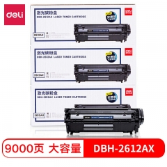 得力DBH-2612AX3三支装特惠硒鼓套装(黑色)(3个/套)