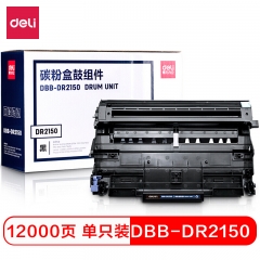 得力DBB-DR2150碳粉盒鼓组件(黑色)
