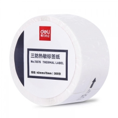 得力11876三防热敏标签纸40*70(白)(300张/卷)