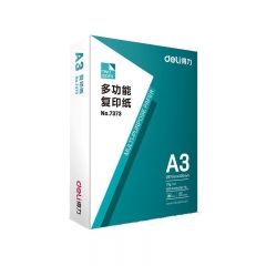 得力7390复印纸-A3-70G-5包(绿色)