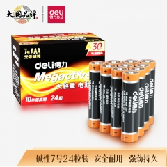 得力18507碱性7号电池24粒热缩装(黑)