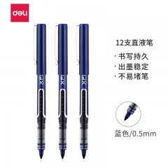得力S657直液式走珠笔(蓝)12支/盒