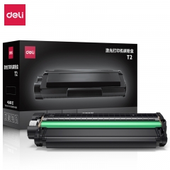 得力T2原装硒鼓黑色碳粉盒适用：得力P2000/P2000N/W/NW/D/DN/DW/DNW, M2000/M2000N/W/NW/D/DN/DW/DNW