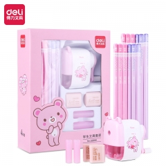 得力68896文具礼盒套装(粉)
