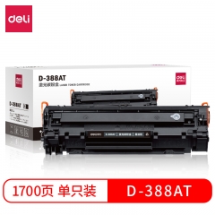 得力D-388AT激光碳粉盒(黑)适用惠普HP Laserjet P1007/1008/1106