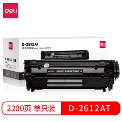 得力D-2612AT激光碳粉盒(黑)适用惠普HP1010 M1319f 佳能2900